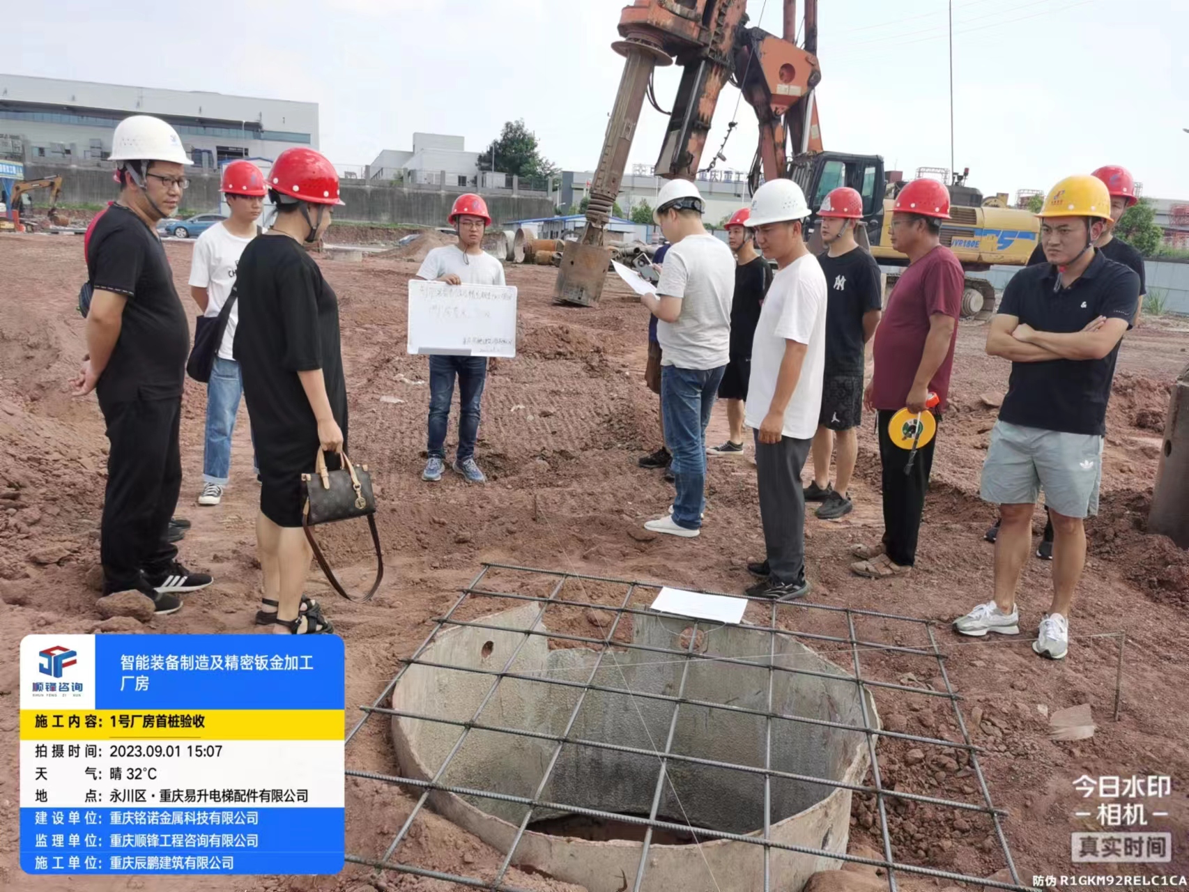 智能裝備制造及精密鈑金加工項(xiàng)目一期廠房1號樁機(jī)通過驗(yàn)收