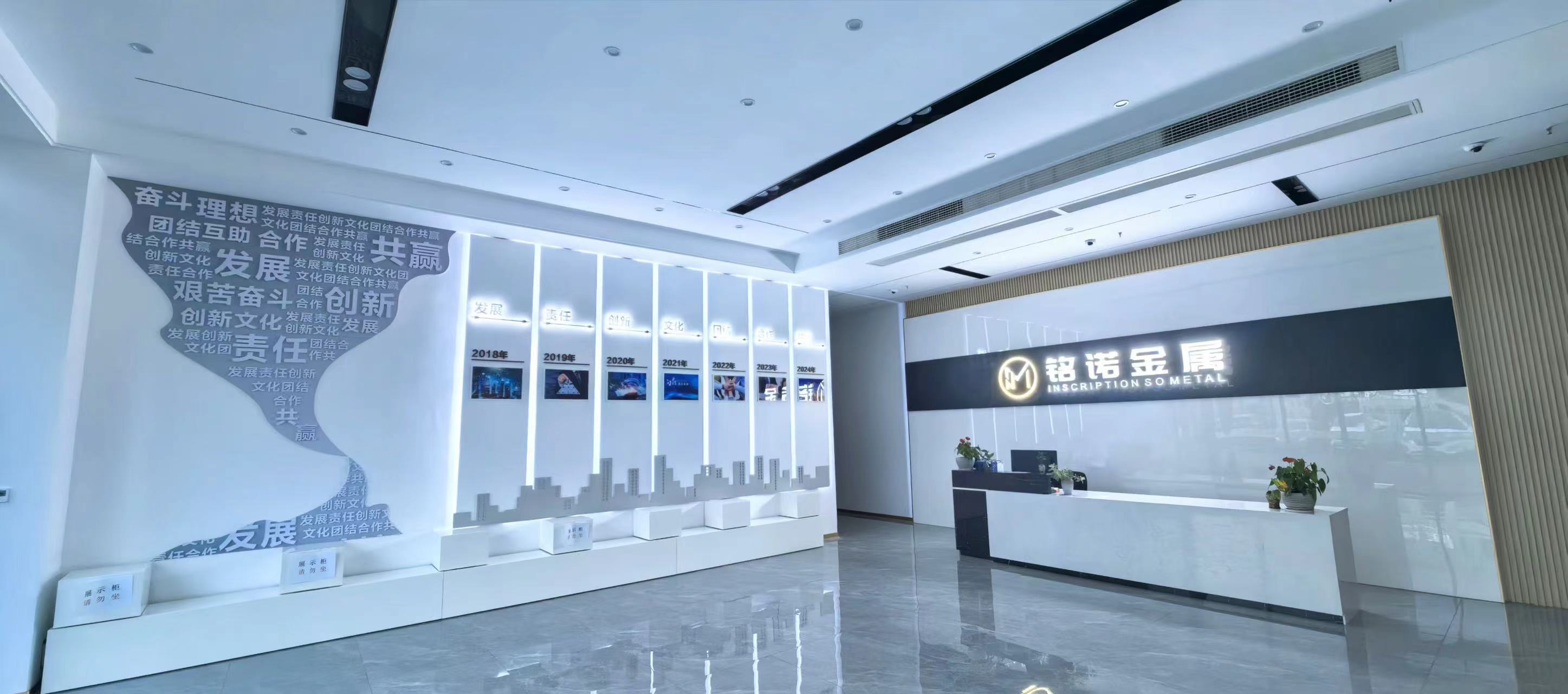 重慶銘諾新精密鈑金工廠投入運(yùn)營